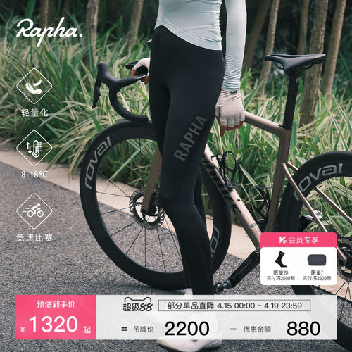 RaphaProTeam轻量骑行长裤