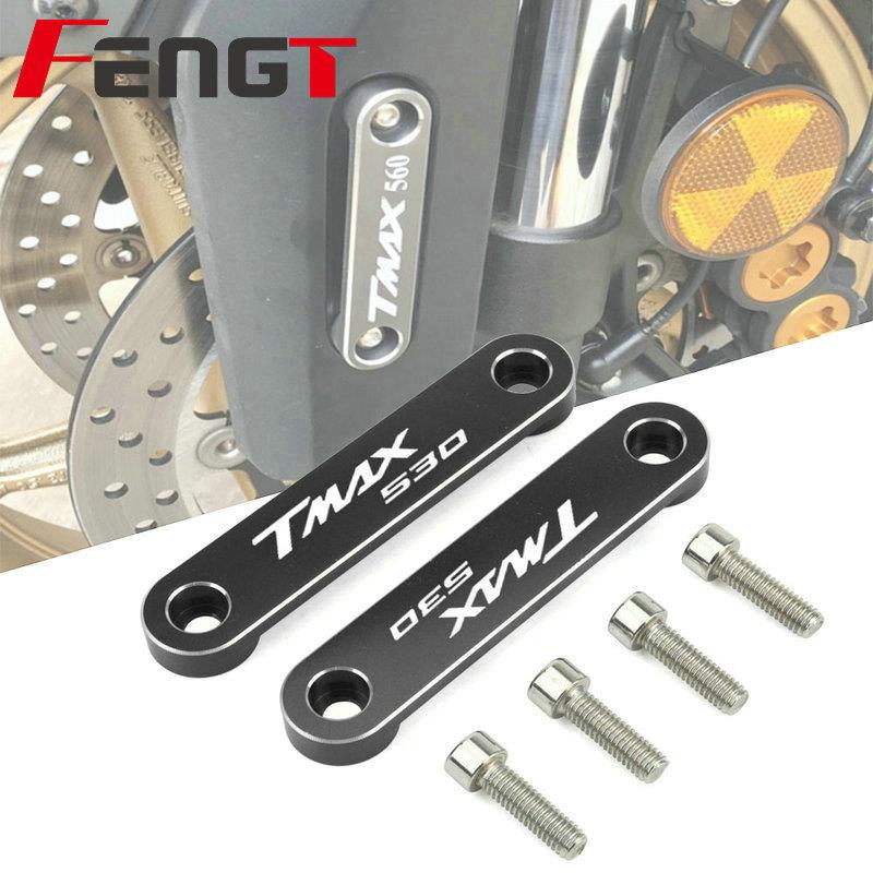 适用雅马哈TMAX530 TMAX560 DX SX 改装前挡泥板驻装饰盖装饰板