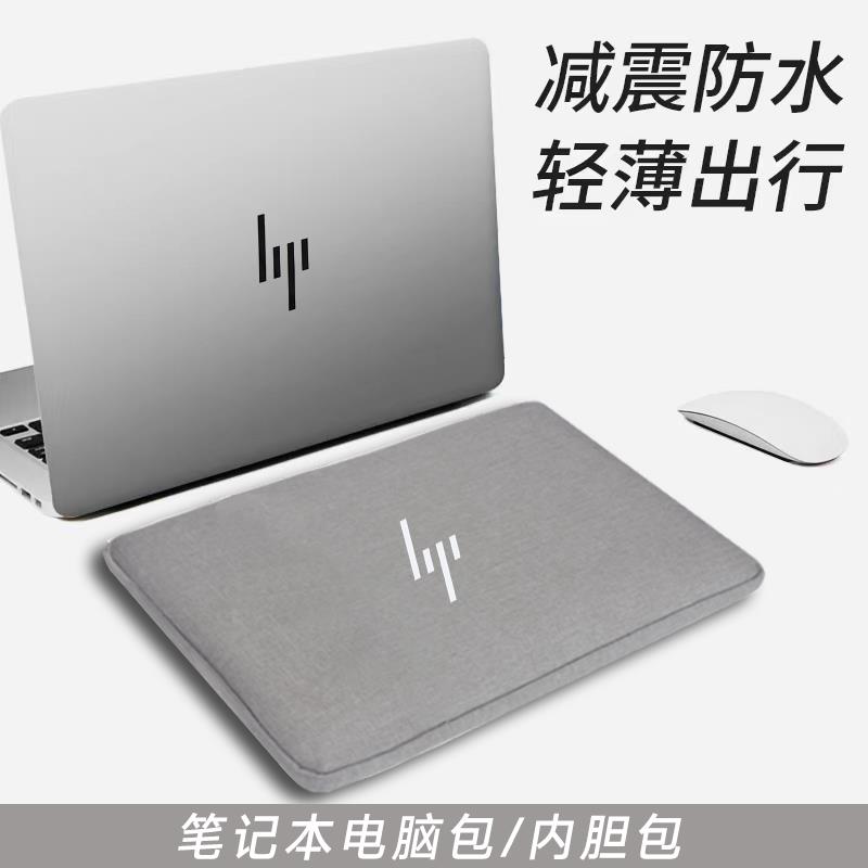 惠普内胆包星Book pro14加绒减震电脑包14英寸战66六代保护套暗影精灵9笔记本16.1寸适用收纳袋轻薄防水