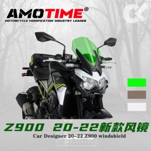 适用于新款 川崎 Z900 2020-2023加高款竞技风挡前风镜 挡风玻璃