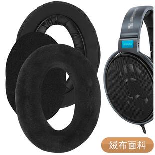Geekria适用森海塞尔HD600 HD650 耳机套耳罩HD525 HD660 S HD 660S2耳机耳罩套