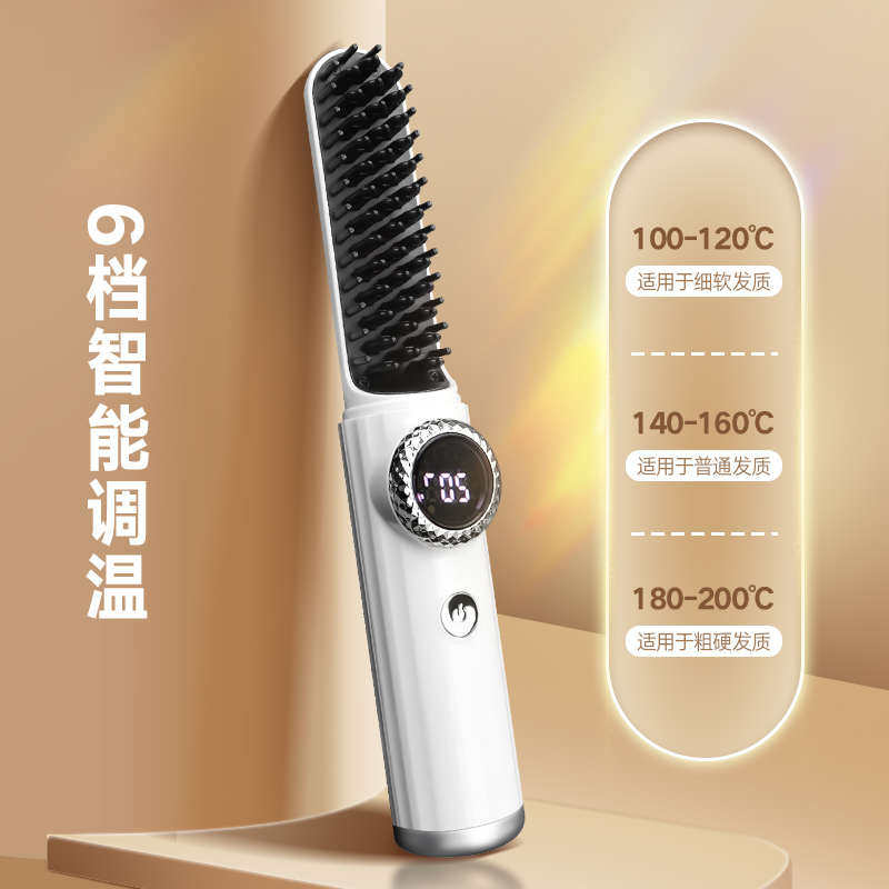 mini无线便携直发梳懒人烫发神器学生宿舍可用usb充电直发梳防烫
