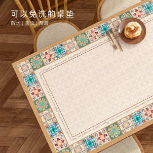 桌布轻奢高级感防水防油免洗皮革餐桌垫茶几台布保护垫防烫 美式