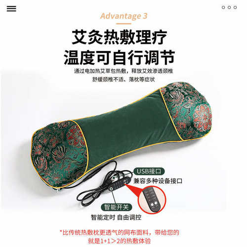 艾草加热颈椎枕护颈椎骨头枕热敷包热疗睡觉专用枕头非助睡眠秋冬