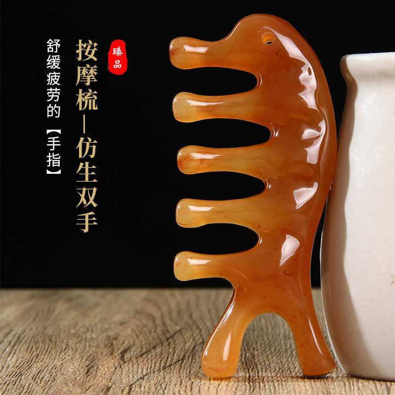 头部按摩器树脂头皮经络梳疏通刮痧梳子按摩眼部头疗工具抓头神器,个人护理/保健/按摩器材,头部按摩器,淘宝优惠券,粉丝福利购,淘宝优惠卷