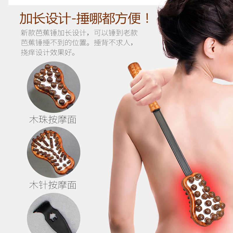 手持式拍打颈肩后背锤肩健身捶背神器敲打按摩锤木质经络按摩棒