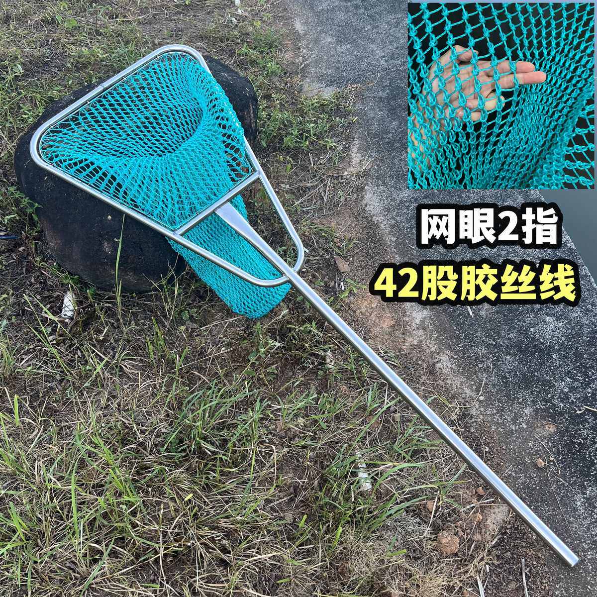 不锈钢抄网一体成型大物大鱼超硬鱼捞赶海捞海鲜鱼车卸鱼捞鱼网兜