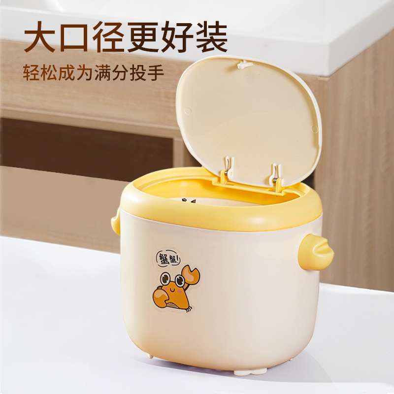 桌面垃圾桶高颜值带盖迷你家用儿童卧室收纳桶小号废纸篓方形床