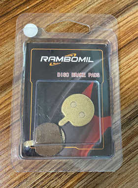 喜摩HIMO Z14Z16C20电动自行车碟刹来令片耐磨砂片摩擦片配件