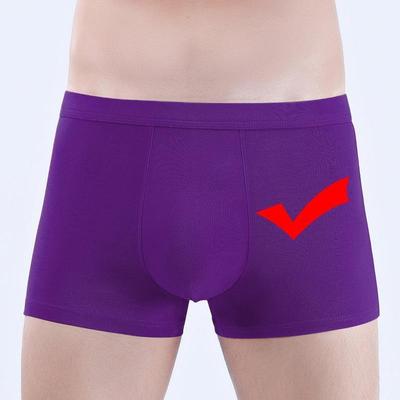 紫腚能赢高考内裤男考试穿的紫腚行逢考必过加油励志中考紫色对号