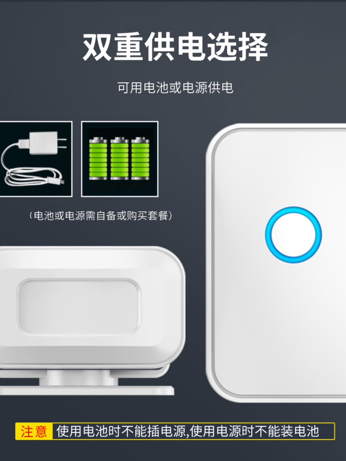 门口欢迎光临感应器店铺进门语音提示迎宾感应超市分体门铃一拖二
