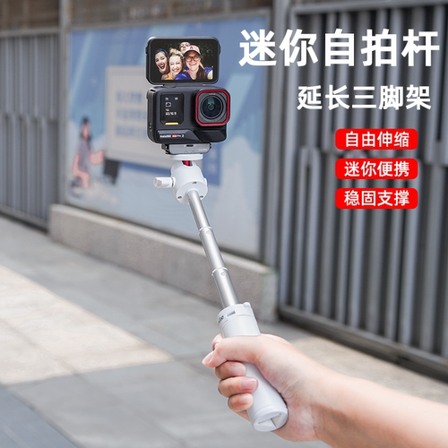 运动相机迷你三脚架手持自拍杆