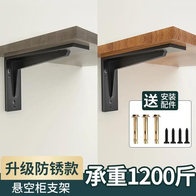 悬空柜三角支架重型不锈钢加厚托架墙壁吊柜电视机柜固定铁支撑架