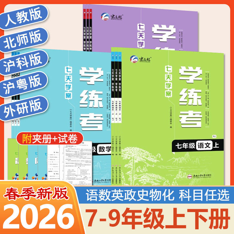 正品2026新版已经到货欢迎选购