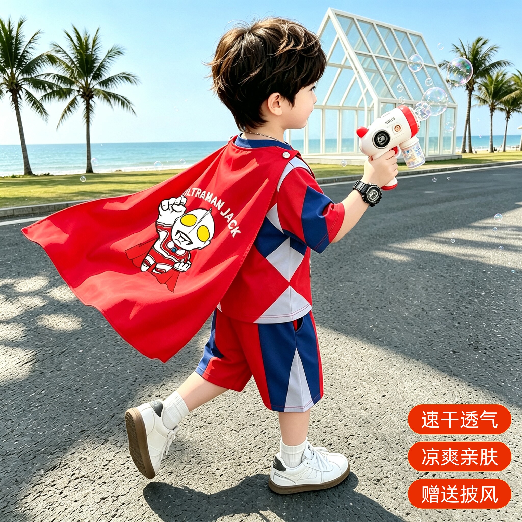 男童夏套装2026新款夏季宝宝痞帅气短袖儿童夏装男孩奥特曼衣服潮