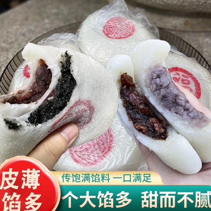 糯叽叽喜饼四口味开袋即食图片