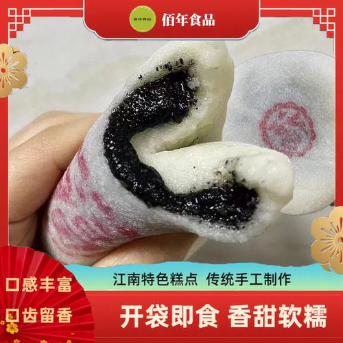 爆馅豆沙糯叽叽！早餐宿舍零食