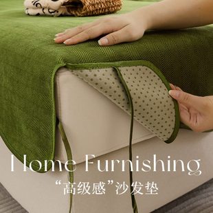 纹欧式 通用2024防滑沙发盖布轻奢 沙发套罩坐垫字人新款 沙发垫四季