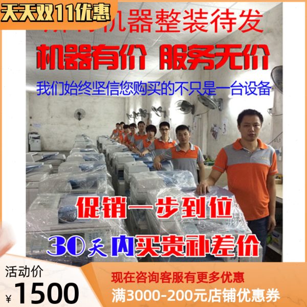 新款理光MPC6003 3503 5503 6004A3彩色复印机双面激光一体打印机