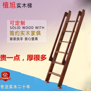 梯绝缘扶手单梯上下铺直阁楼楼梯带爬卖床梯子梯子木实木架家用梯