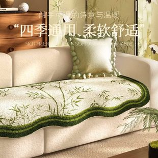 垫高级新中式 通用不规则绿色 巾竹子新款 沙发坐垫异形盖防滑感四季
