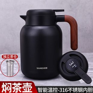 .显 1茶壶泽辉智能闷316不锈钢网咖啡壶家用保温壶温68L壶带过滤