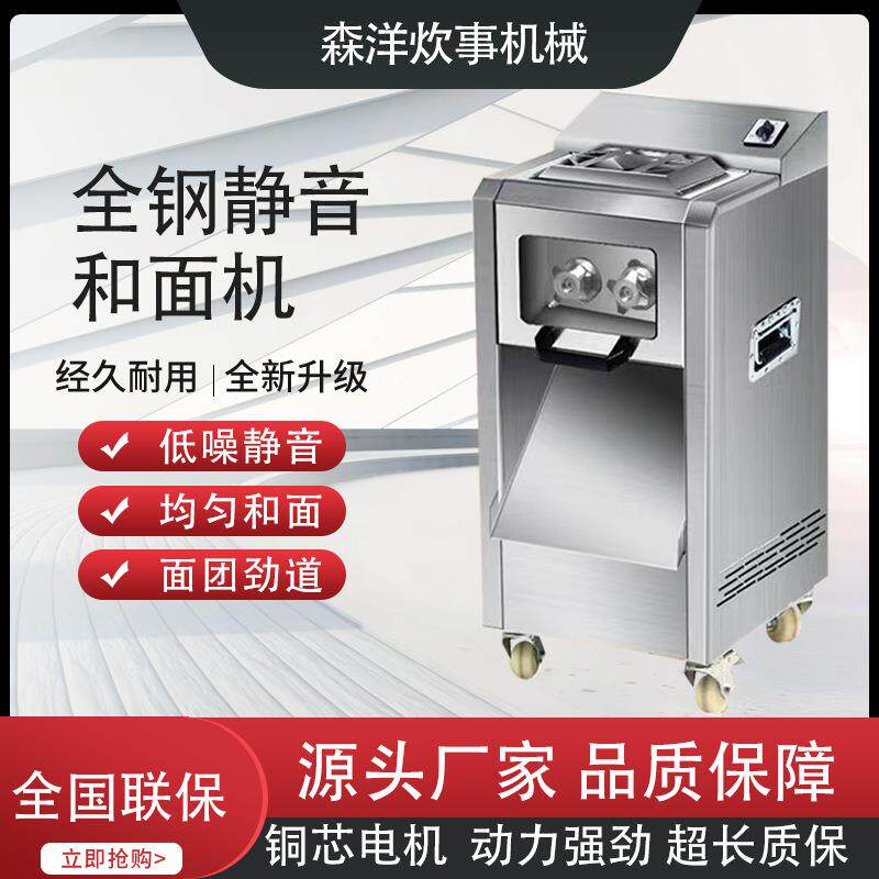 全自动不锈钢可拆卸切肉机商用小型肉片肉丝切片机切肉机工厂用