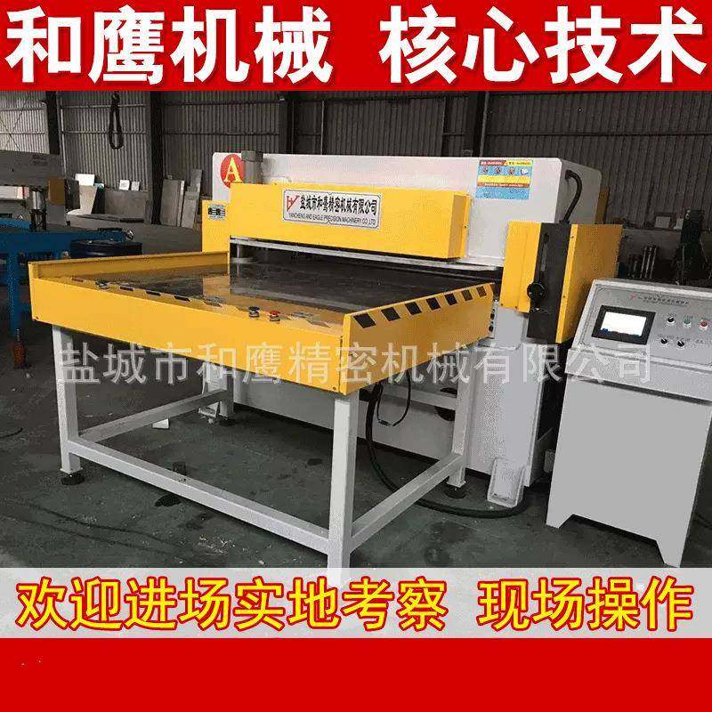 厂家热销中空板围板箱片材裁断机全自动双边液压裁断机,纺织面料/辅料/配套,皮革加工设备,淘宝优惠券,粉丝福利购,淘宝优惠卷