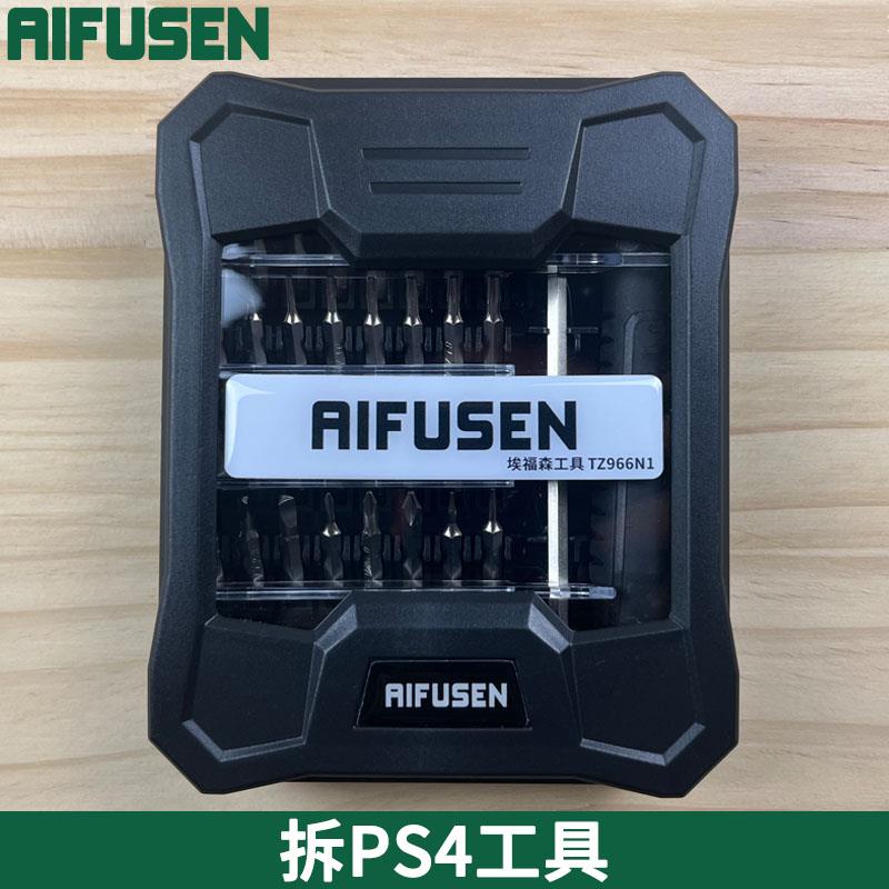 拆新款索尼游戏机PS4拆机工具PRO主机手柄拆卸维修螺丝刀修理套装