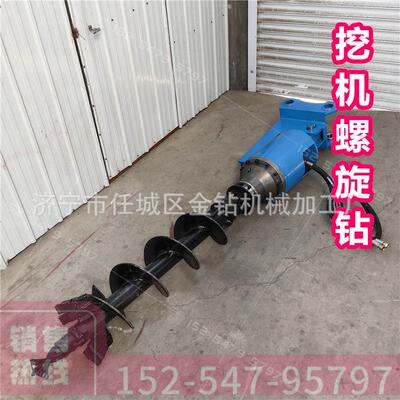 勾机属具光伏打桩机 桩工工程钻孔机大直径螺旋叶片 挖改螺旋钻机