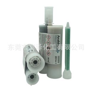 200ML 爱牢达 爱牢达2018环氧结构胶 Araldite