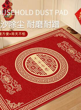 地垫入户门耐脏新中式高级防水免洗玄关地毯门口防滑家用脚垫红色