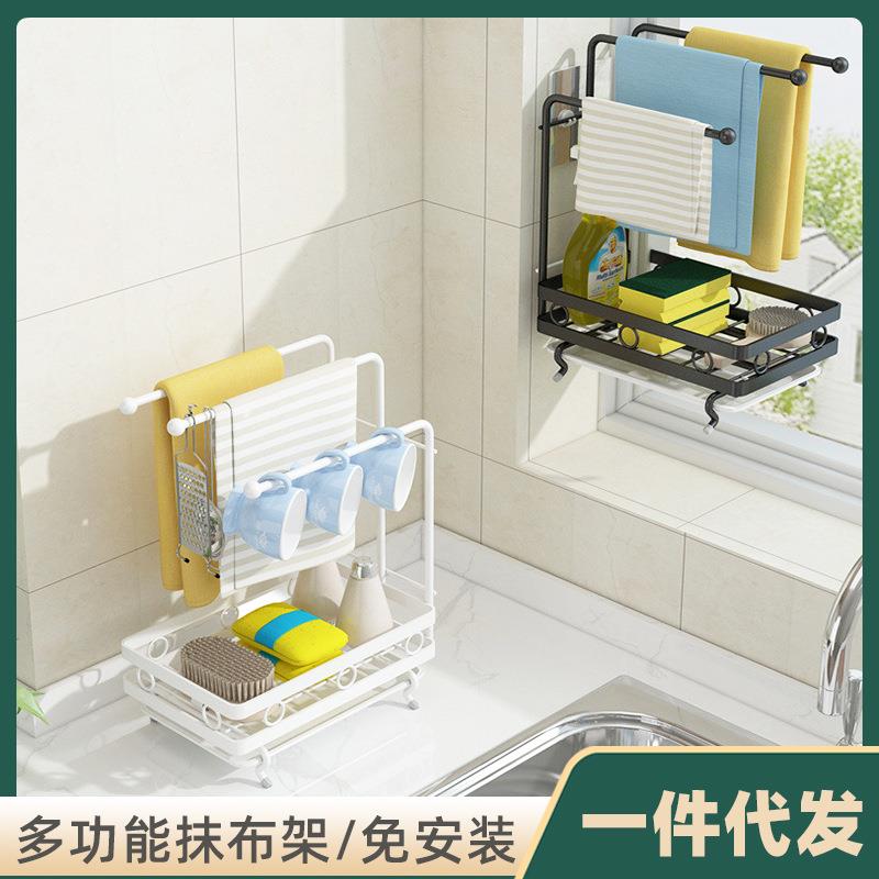 厨房懒人抹布架挂壁置物架晾放海绵洗碗布沥水挂架厨房抹布毛巾架