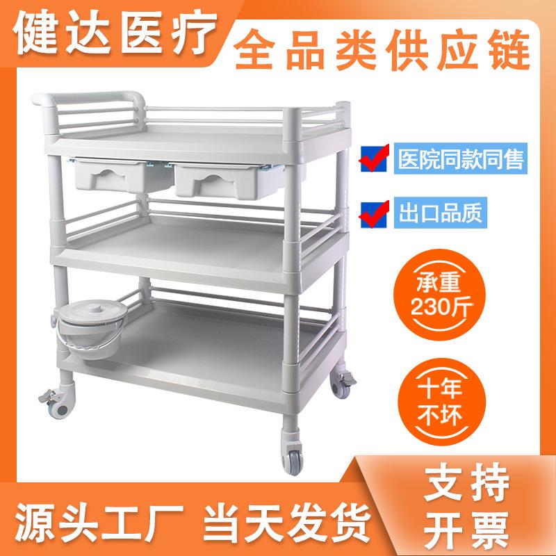 美容推车美容院小推车多功能医美小气泡护理车塑料仪器收纳小推车