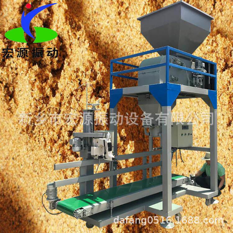 干湿沙灌包机 定量20-60公斤/袋 300包/h 自动下料 装包 现场视频