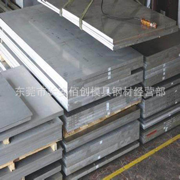 供应西南铝业AL2024硬质铝合金 2011铝合板 各种厚度2014铝板