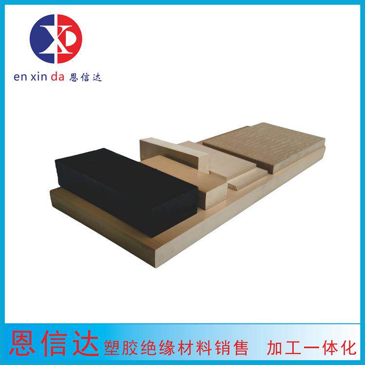 PPS板 PPS棒 本色 黑色