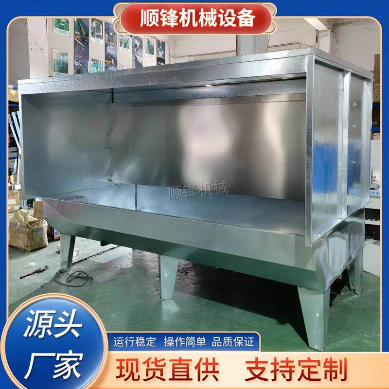 水帘柜 揭阳水洗台喷油柜 环保喷漆水濂柜 不锈钢水帘柜打磨喷台