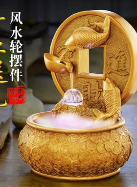 风水轮招财进宝流水摆件室内客厅前台聚宝盆乔迁商铺会所开业礼品