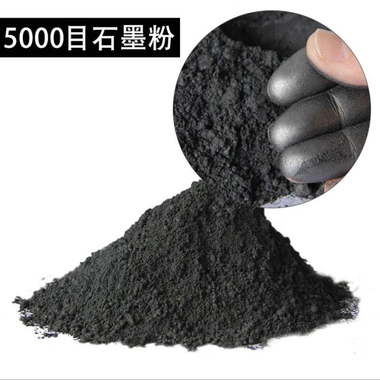 石墨粉耐高温高纯度土状鳞片石墨粉石墨碳素铸造导电涂料用石墨粉