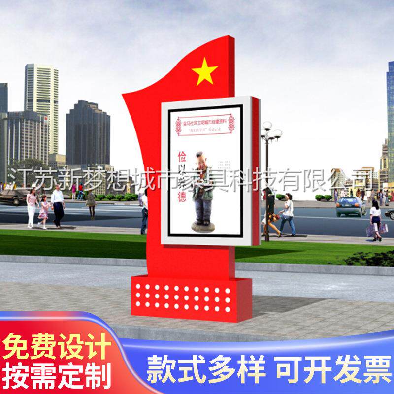 户外滚动灯箱 宣传滚动灯箱 红旗广告灯箱制作