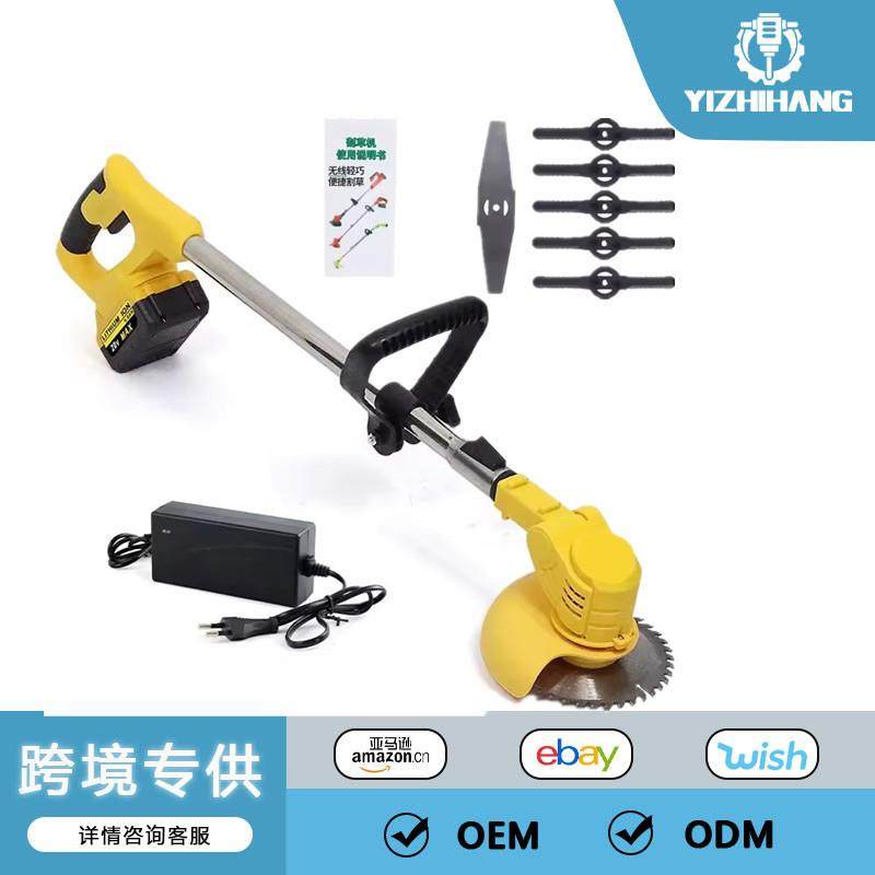 黄色电动割草机锂电除草机多功能小型家用手持打农业多功能充电式