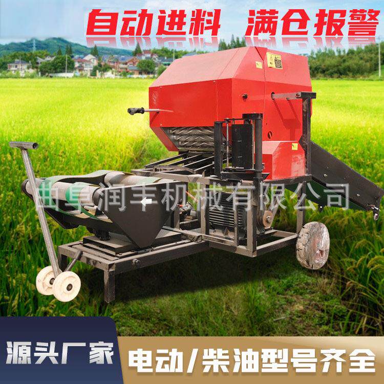 自动上料青贮缠膜打包一体机养殖场卧式秸秆打捆机牛场饲料压块机