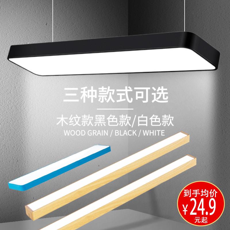 木纹长条灯办公灯教室灯吊线灯led铝方通灯5吸顶灯条形灯办公室灯