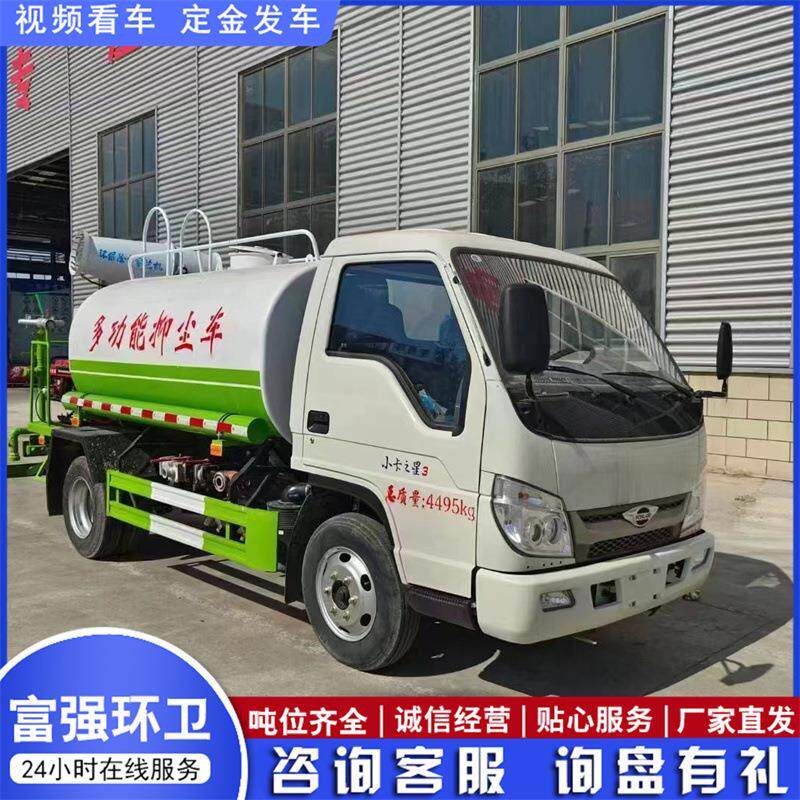 东风中小型抑尘车 多功能道路绿化抑尘车 建筑工地洒水降尘喷洒车