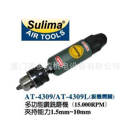 福建台湾SULIMA/速力马气钻AT-4309L多功能 直式正逆转循牙