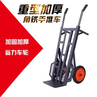 角铁老虎车两轮手推车 工具车小推车仓储物流拉货车超市搬运