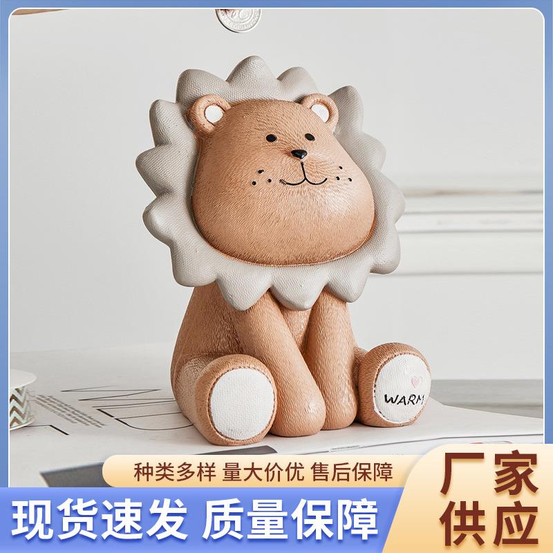 北欧ins狮子储蓄罐大号创意萌狮硬币儿童存钱罐摆件客厅装饰摆饰