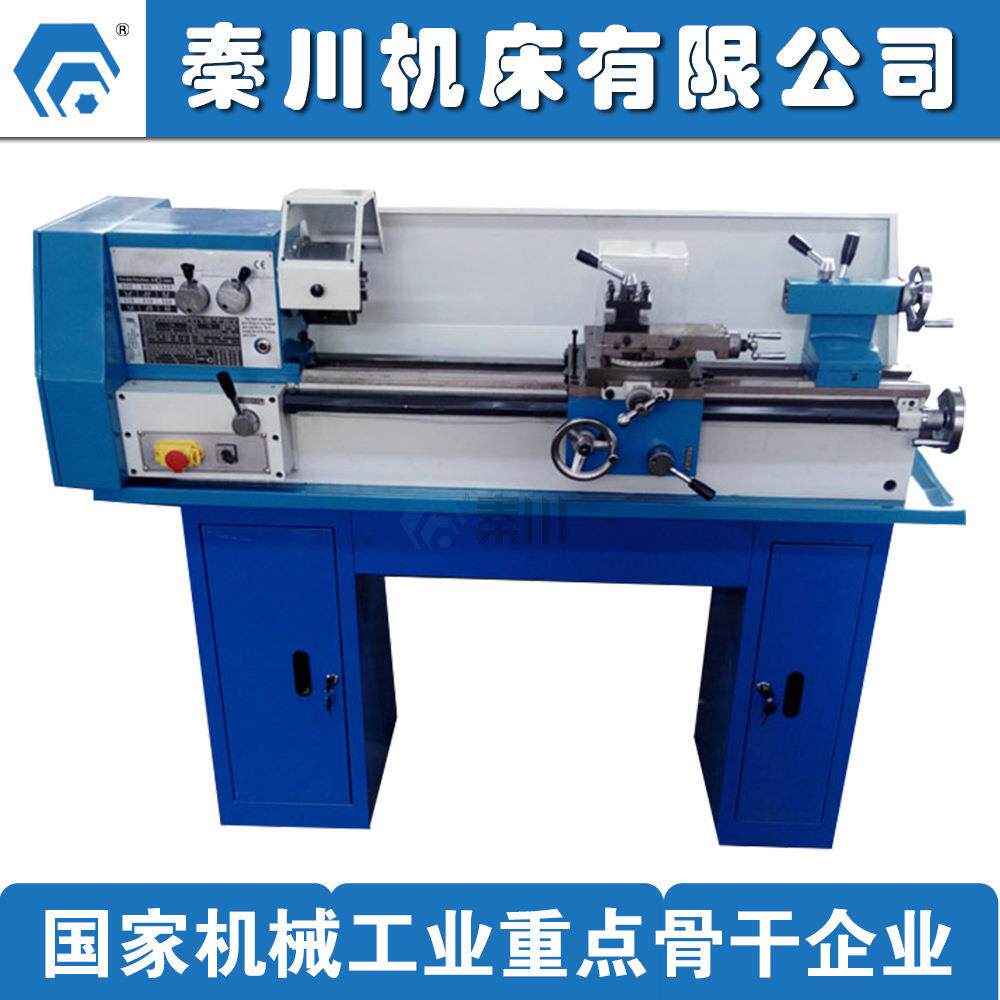 BVB25L微型车床 轻型家用小车床 台式工具机 学校用教具车床