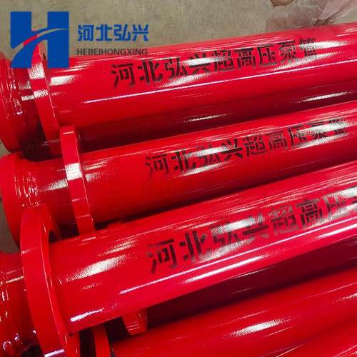 高压地泵混凝土输送泵管 DN125*3000*8个厚烤漆泵管 法兰盘泵管